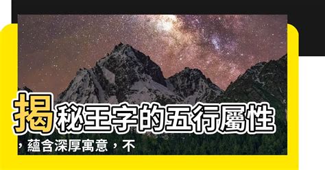 國家 五行|【國家五行】揭秘國家五行與移民攻略：從面相命格找出你的海外。